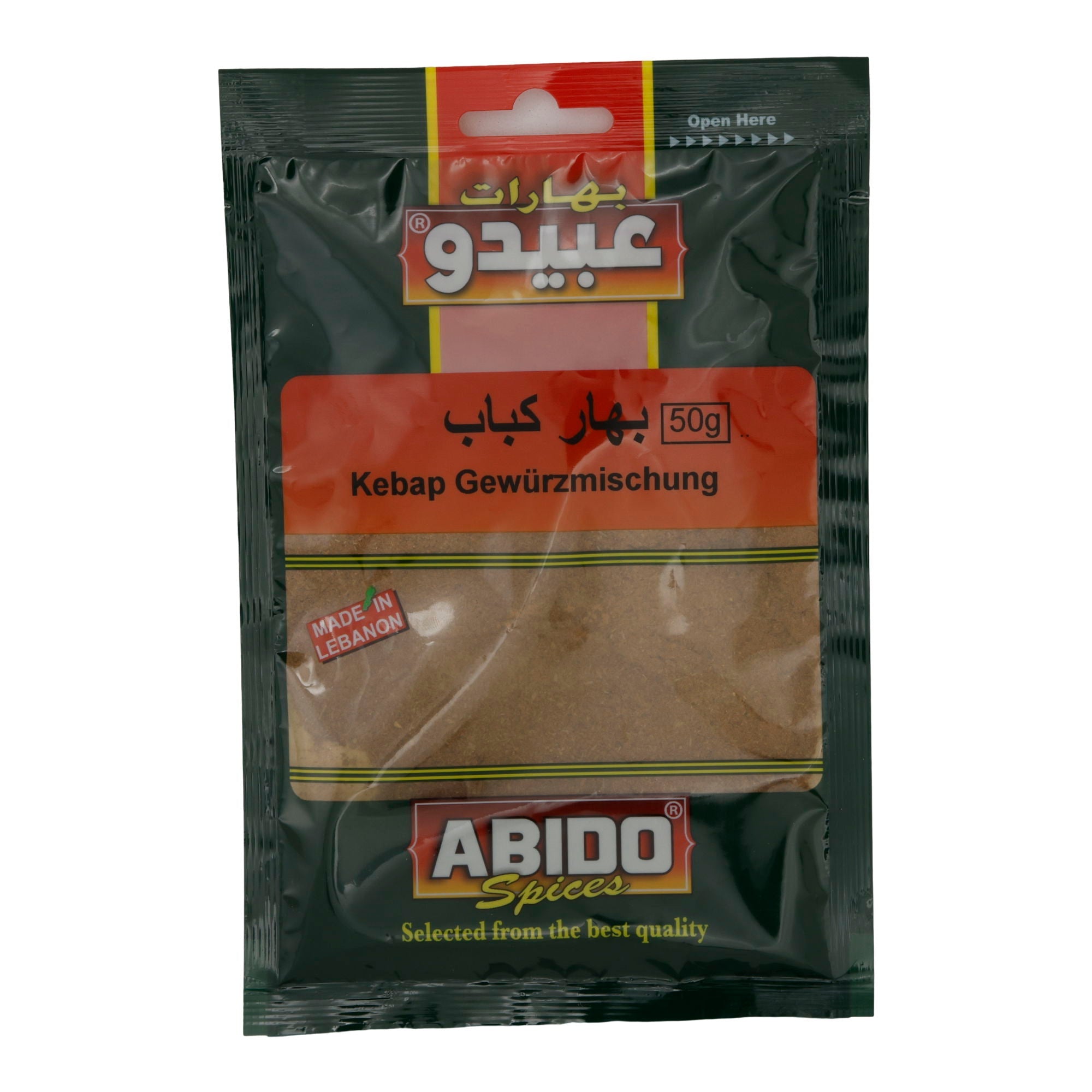 Gewürzmischung Abido | Gewürz | Kebap Gewürzmischung | 50 g ABIDO
